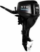 MTR Marine. 15,00 л.с., 2-тактный, бензиновый, нога S (381 мм), Год: 2017 год