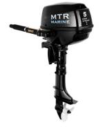 MTR Marine. 5,00 л.с., 2-тактный, бензиновый, нога S (381 мм), Год: 2017 год