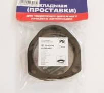 Проставка FRONT BB, Fun Cargo, Ist, Platz, Porte, Probox, Raum