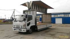 Isuzu Forward. Куплю ПТС