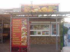 Продам стоп лайн