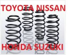 Пружина подвески. Toyota: Ipsum, Cynos, Yaris, Town Ace Noah, Noah, RAV4, Granvia, Sprinter Trueno, Vitz, Nadia, Corona, Crown, Regius, Chaser, Corsa...