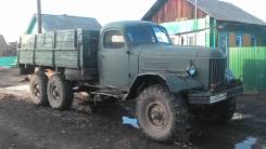 ЗИЛ 157. Продам ЗИЛ-157, 88 куб. см., 5 000 кг.