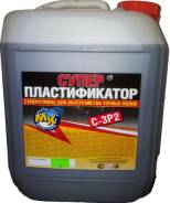 Пластификаторы.