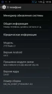 ZTE Blade. �/�