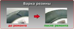 Ремонт боковых порезов!
