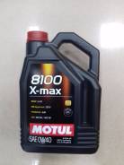 Motul 8100 X-Max. Вязкость 0W-40