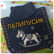Манишки. Рост: 74-80, 80-86, 86-98, 98-104, 104-110 см