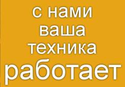 Ремонт ДВС, ходовки, замена агрегатов , масла , сварка, проточка дисков.