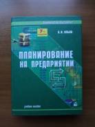 Экономика.
