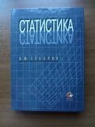 Экономика.