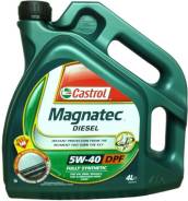 Castrol Magnatec. Вязкость 5W40, синтетическое