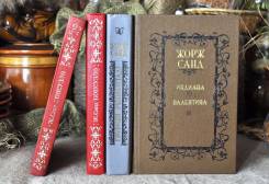 Ж. Санд Консуэлло, Графиня Рудольштадт, Валентина и др. 6 книг