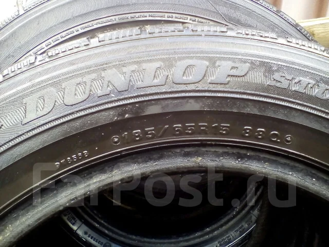 Dunlop Axiom Plus. ������, ��� �����, 2005 ���, �/�, ����� 40 % ����