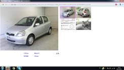 Toyota Vitz. NSP15, 2NZ