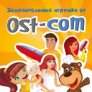 Контент-менеджер. ООО "Ост-Ком". Улица Бородинская 20а