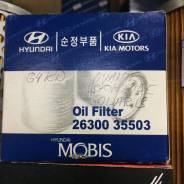 Фильтр масляный. Hyundai: Accent, Solaris, Genesis, Getz, Tucson, ix35, Elantra, Lavita, Veloster, Matrix, Sonata, Azera, i40, i30, Verna, i20, Coupe...