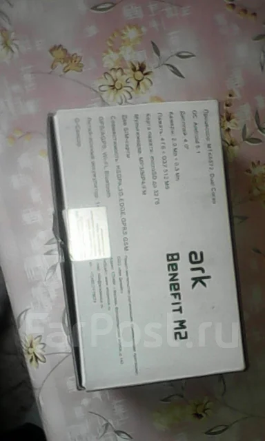 ARK Benefit M2. �/� ����