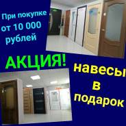 Двери межкомнатные.