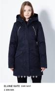 Парки. 48, 50, 52
