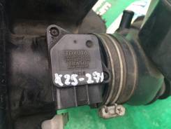 Датчик расхода воздуха. Toyota: Windom, Altezza, Tundra, Dyna, Hilux, Estima, Hilux Surf, Solara, Land Cruiser Prado, Origin, Alphard, Sienna, Tacoma...
