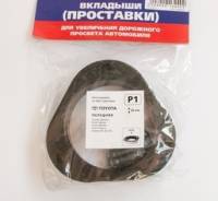 Проставка FRONT Corolla, Sprinter, Spacio, Marino, Carib, Levin