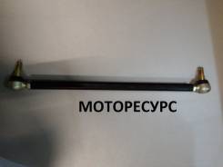 Тяги рулевые.