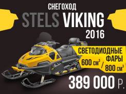 Viking. исправен, есть птс, без пробега