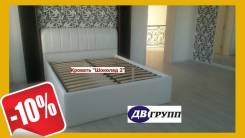 Кровати двуспальные. Под заказ