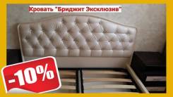 Кровати двуспальные. Под заказ
