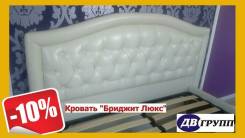 Кровати с подъемными механизмами. Под заказ