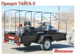 Курганские прицепы. Под заказ из Владивостока