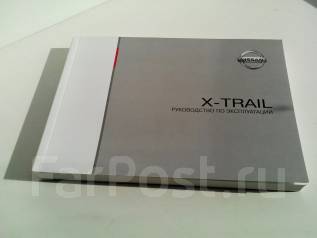 Инструкция По Эксплуатации Honda Hr V