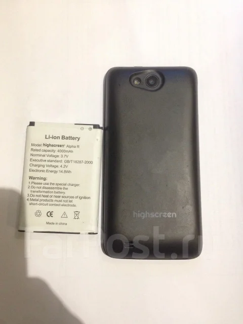 Highscreen Alpha R. �/�. ��� ����� �� ����������� ����