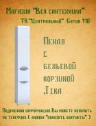 Шкафы-пеналы для ванной. Под заказ