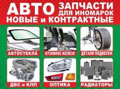 Коллектор впускной. Toyota Ipsum Toyota Camry Двигатели: 2AZFE, 1AZFE