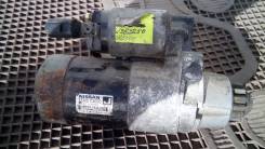 Стартер. Nissan Presage, PNU31, PU31 Nissan Murano, PNZ50, PZ50 Nissan Teana, PJ31 Двигатель VQ35DE