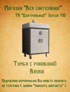 Тумбы для ванной. Под заказ