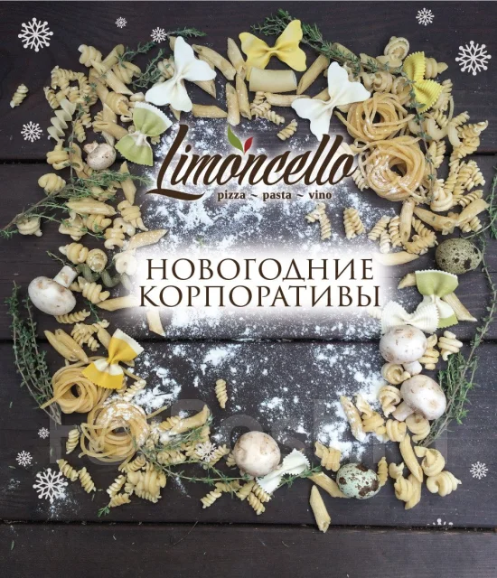 Новогодний Корпоратив Бти Нижневартовск 2022г