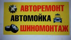 1. Ремонт ходовой части.2. Замена грм.3. Замена двс.4. ремонт ТНВД и АКП