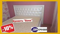 Кровати двуспальные. Под заказ