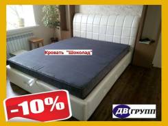 Кровати двуспальные. Под заказ