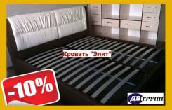 Кровати двуспальные. Под заказ