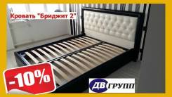 Кровати двуспальные. Под заказ
