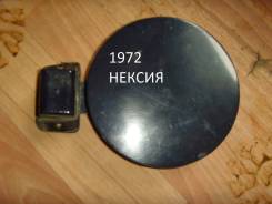 Лючок топливного бака. Daewoo Nexia