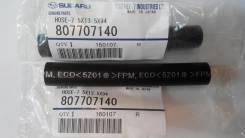 Трубка топливная. Subaru: Leone, Legacy, Forester, Impreza, Alcyone Двигатели: EA71, EA81, EJ20E, EJ205, EJ255, EJ207, EJ257, EA82T