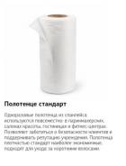 Полотенца.