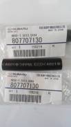    Subaru 807707130 ()  ! 807707130 