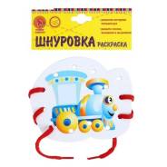 Шнуровки. Под заказ