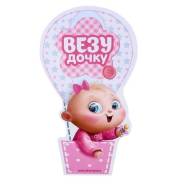 Наклейки. Под заказ